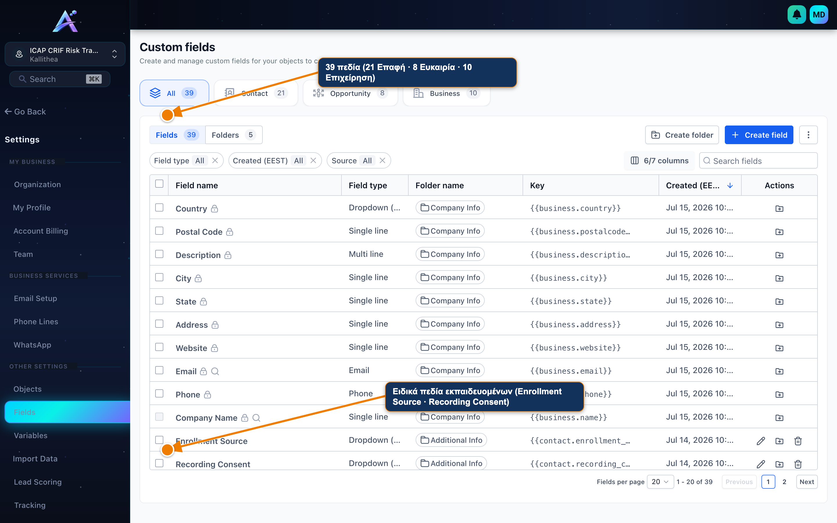 Custom Fields