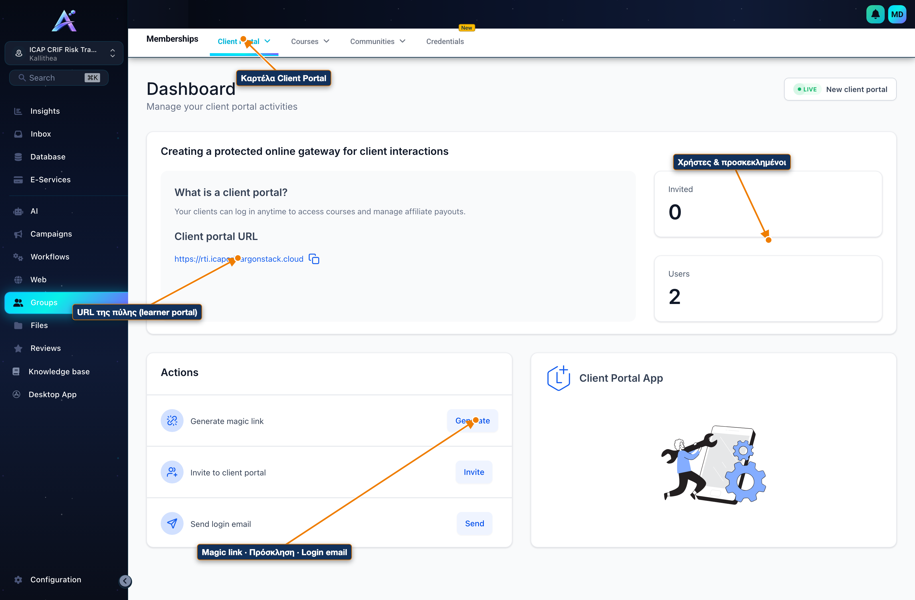 Client Portal